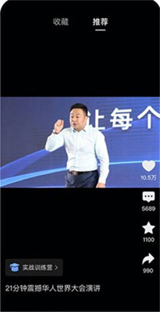 大春之道