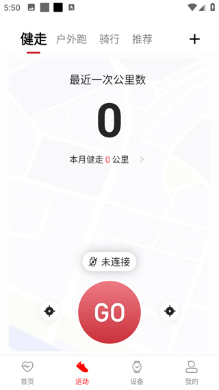罗能健康