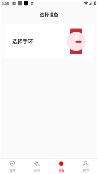 罗能健康