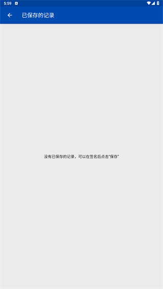 彩虹艺术签名