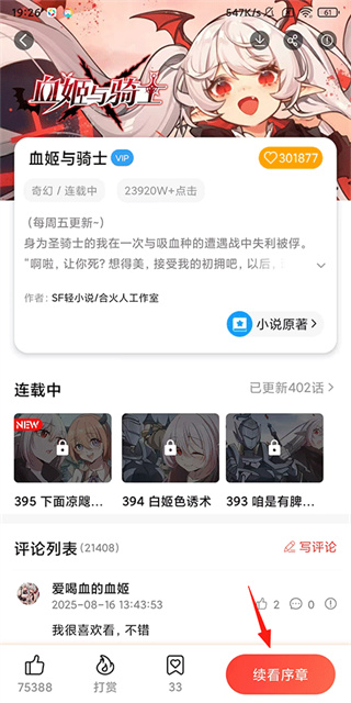 菠萝包动漫