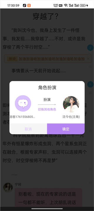鬼故事