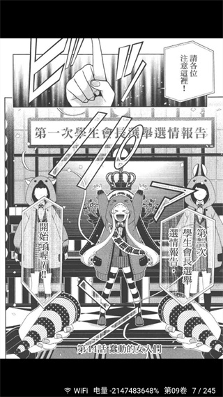 动漫之家X