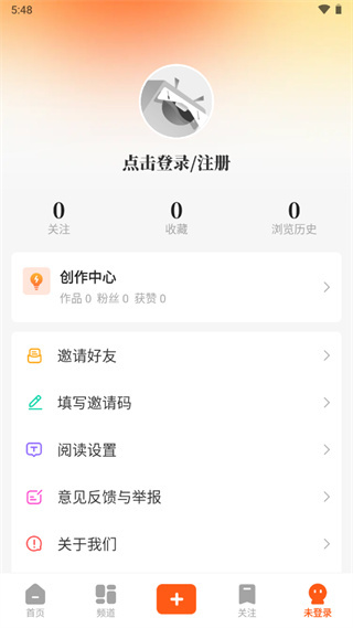 风芒app