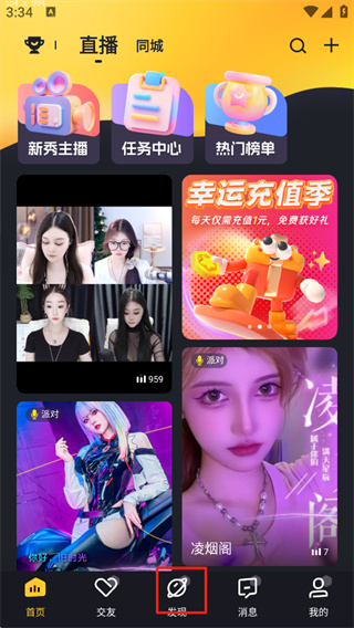 来疯