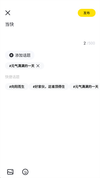 来疯