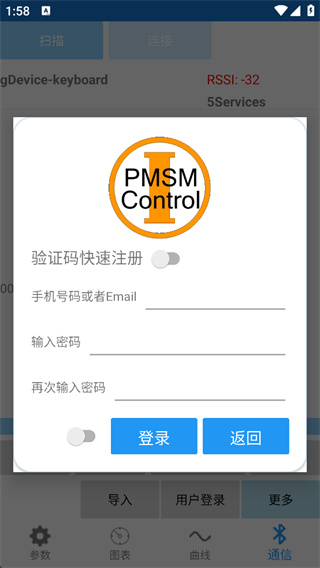 南京远驱