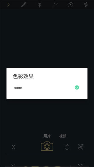 时间戳相机免费版