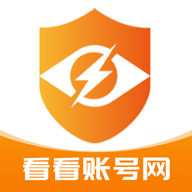 看看账号网交易平台