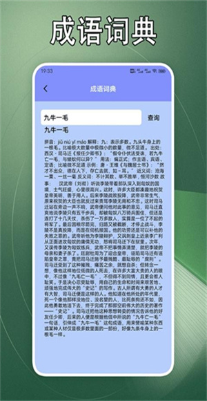 山丘小说阅读器