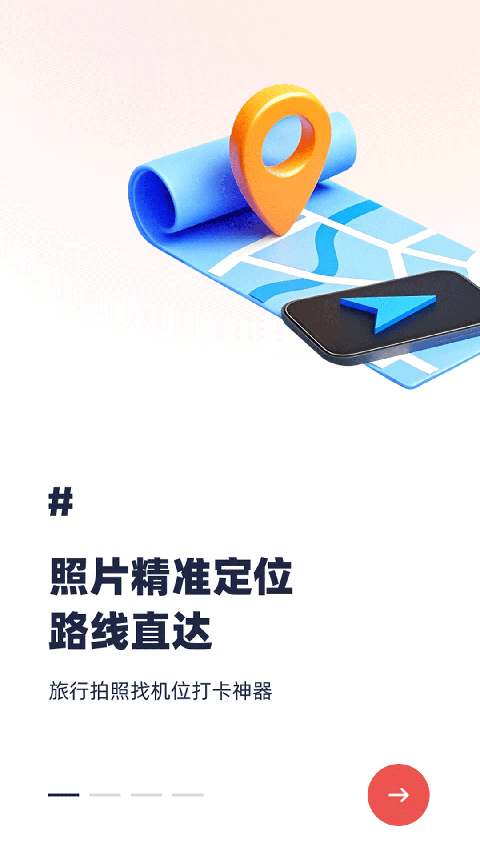蚂蚁摄影