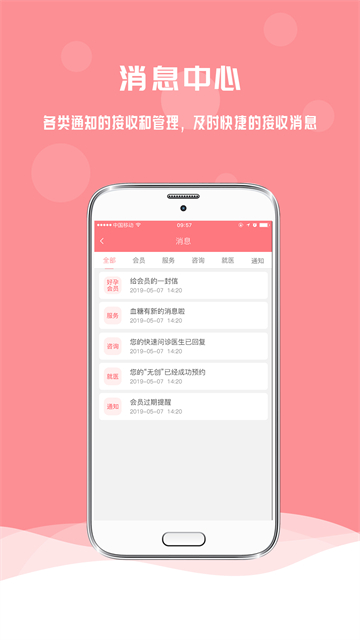孕宝