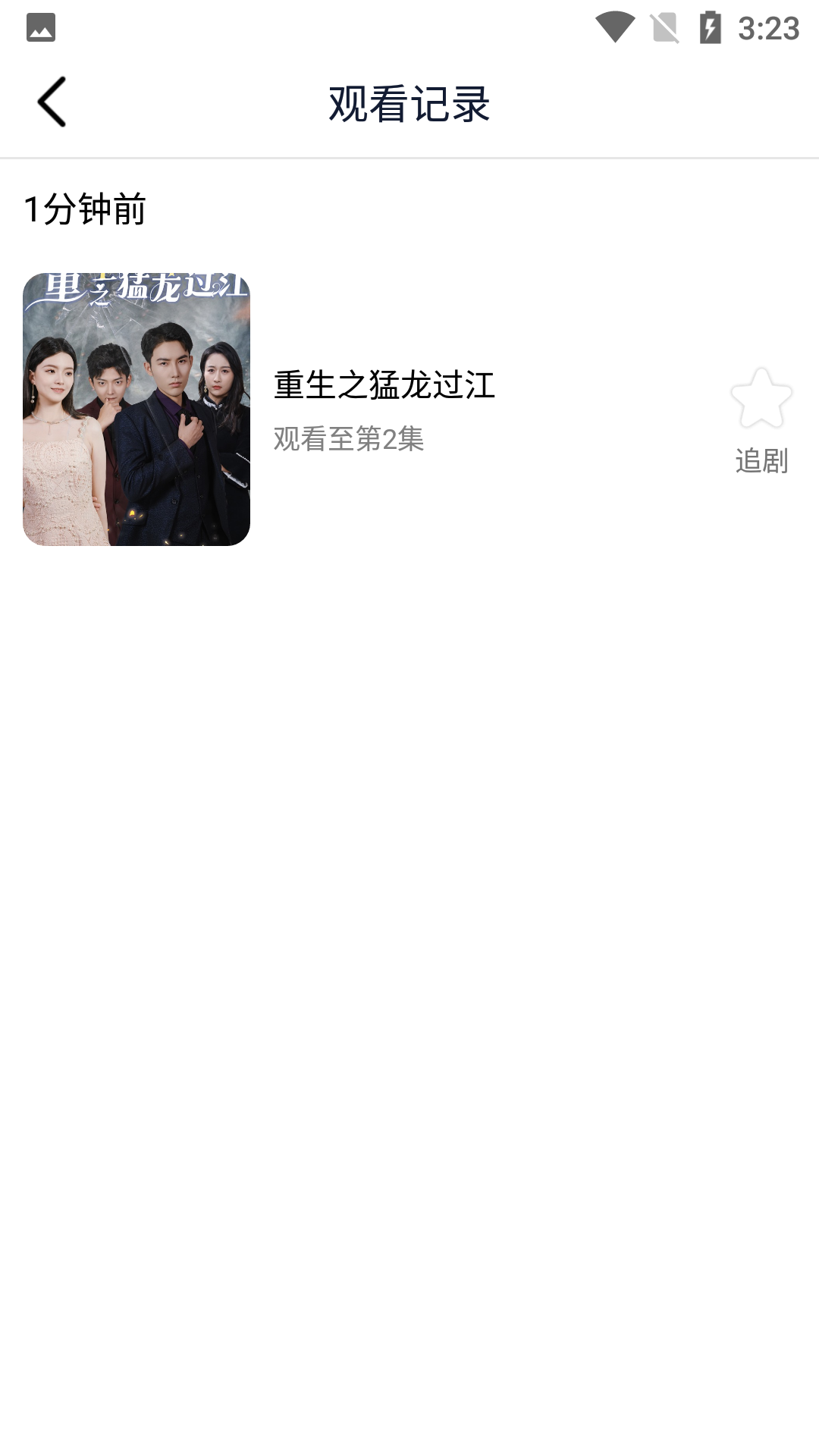 妙趣短剧