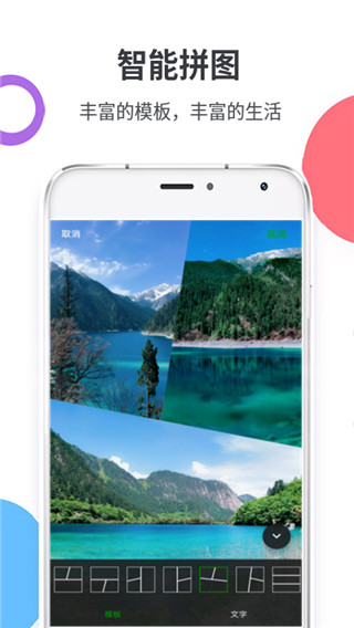 柠檬相机P图水印