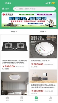 减排先锋