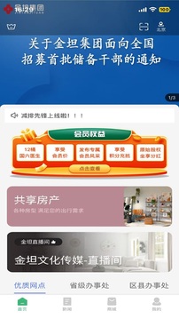 减排先锋