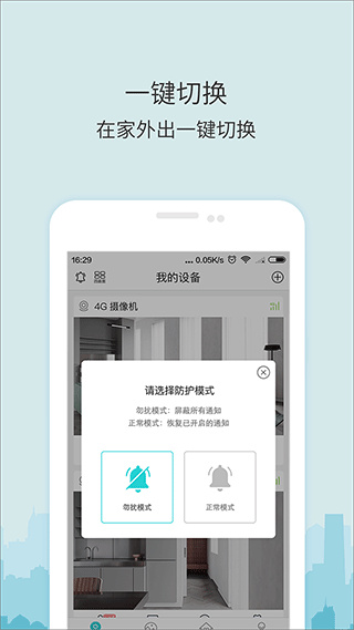 牛牛卫士