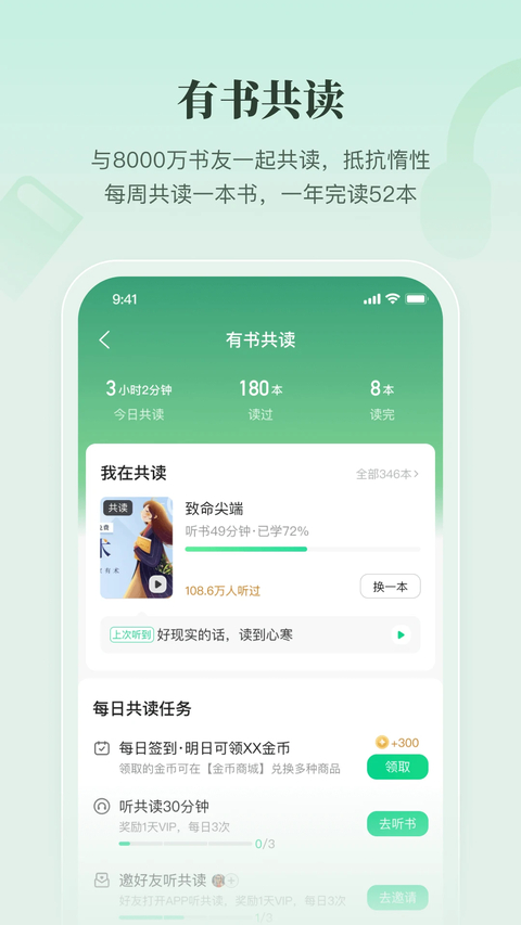 有书