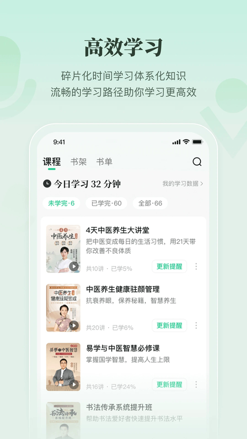 有书