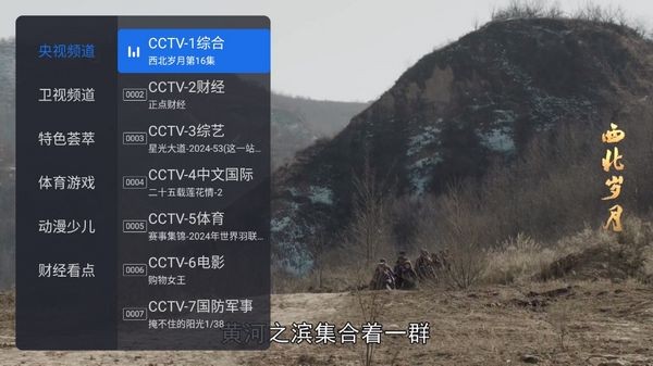 千寻tv直播免费版