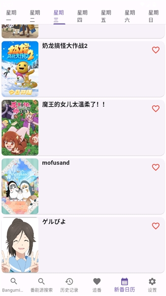 knkpanime github