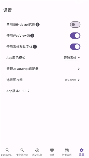 knkpanime github