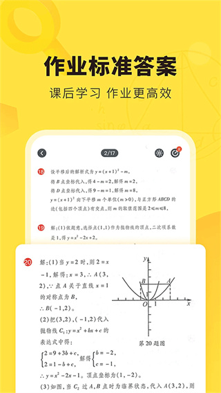 快对AI