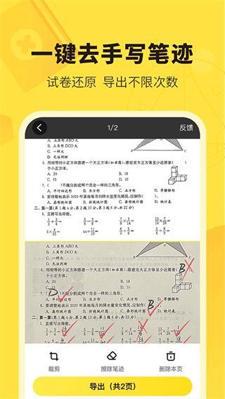 快对AI