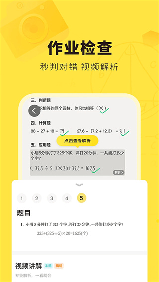 快对AI