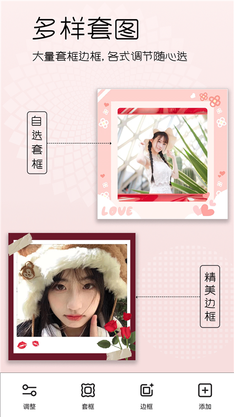 美颜美妆