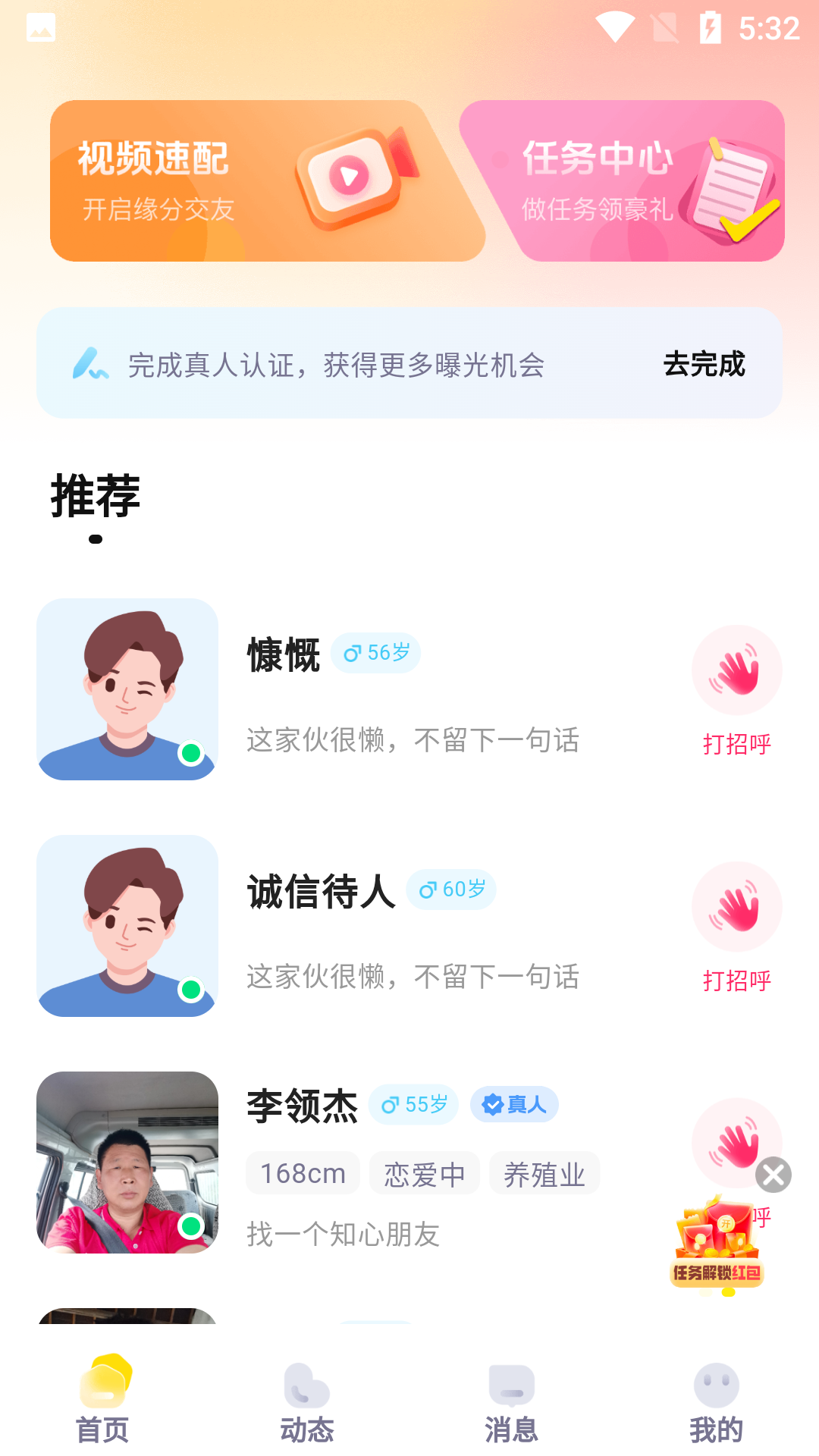 小手帕