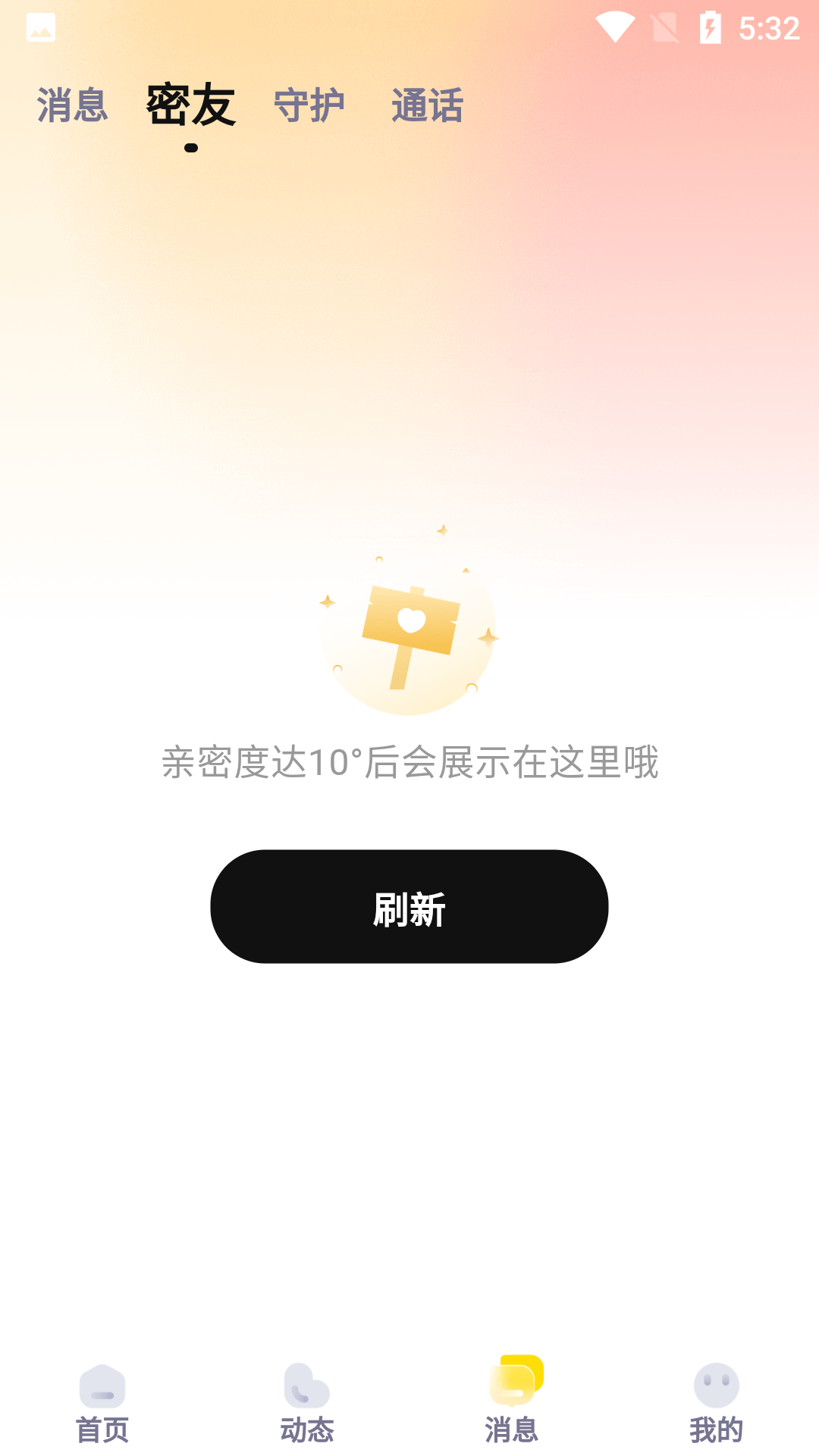 小手帕