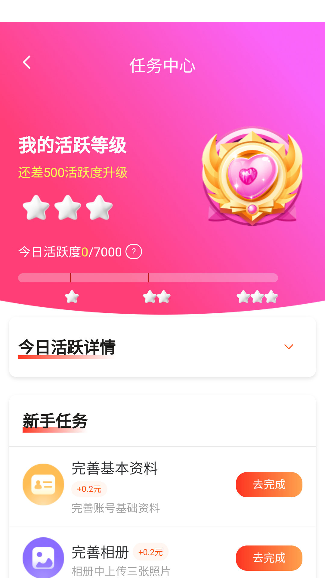 小手帕