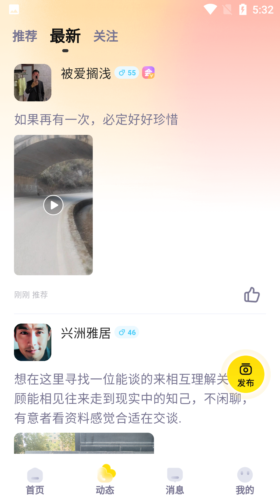 小手帕
