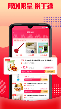 乐购优选商城购物平台