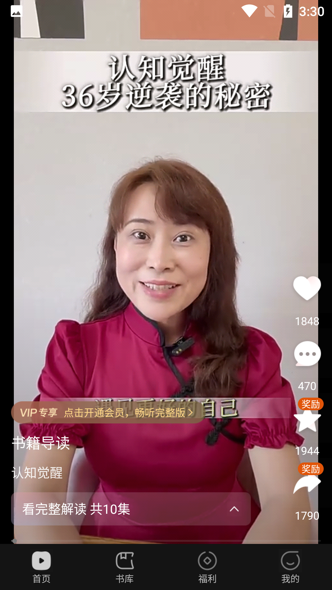 共读时光