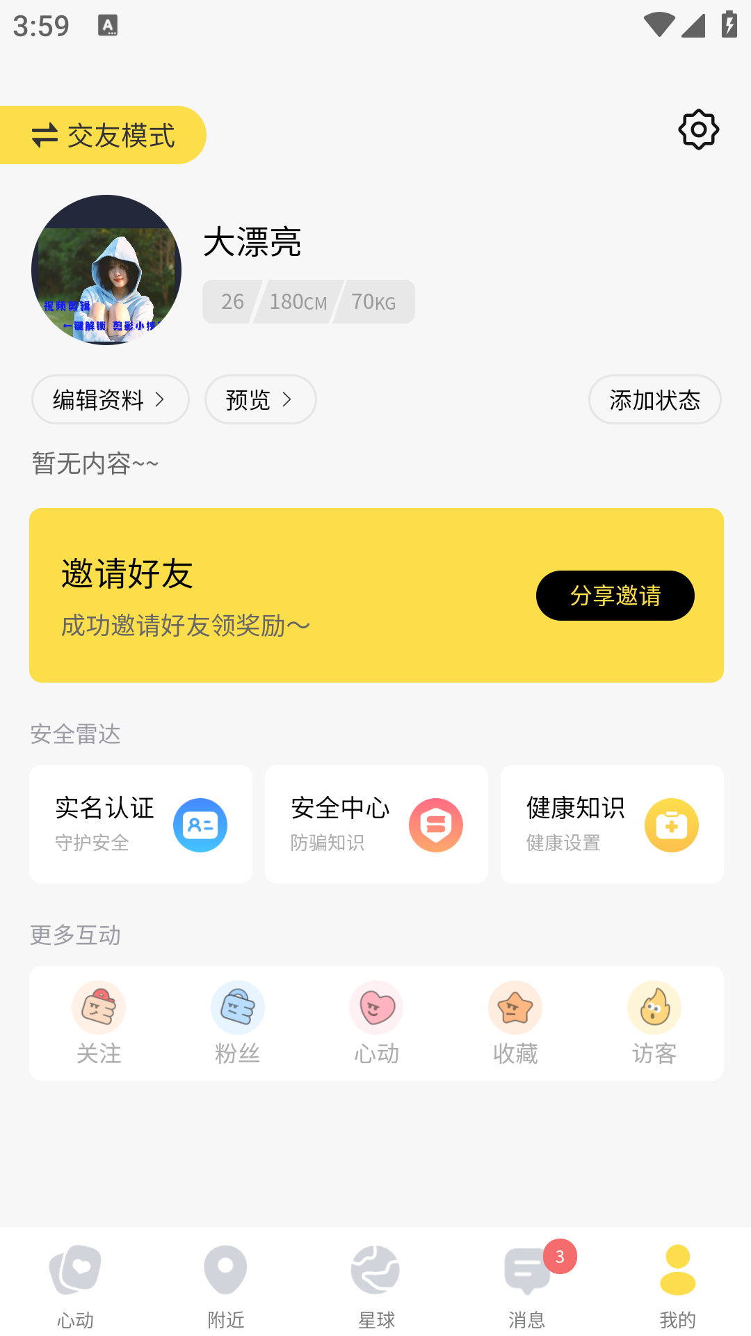 hi酷