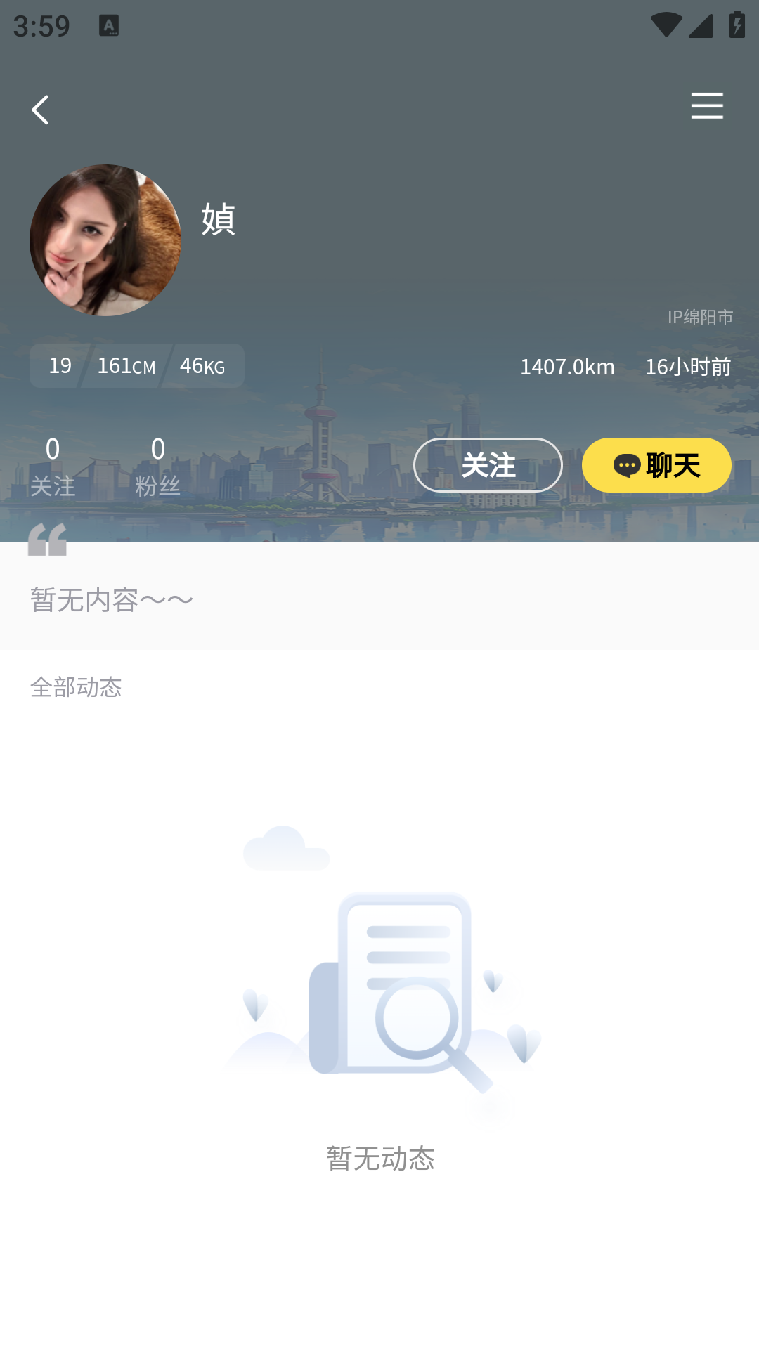 hi酷