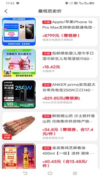 浣熊日记