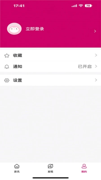 紫红盒子