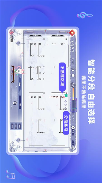 易古筝智能陪练