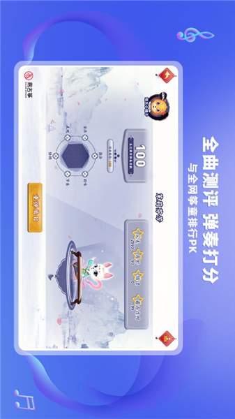易古筝智能陪练3.0版