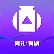 有礼有剧