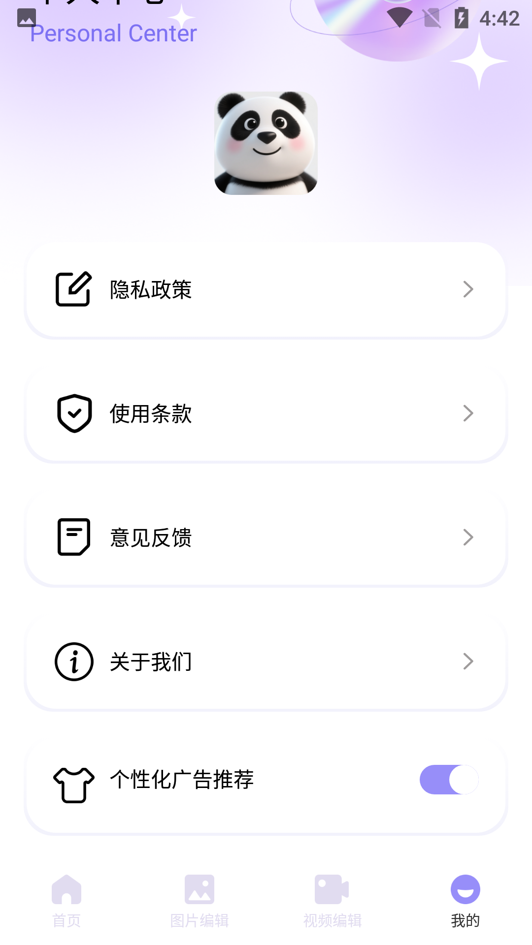 有礼有剧