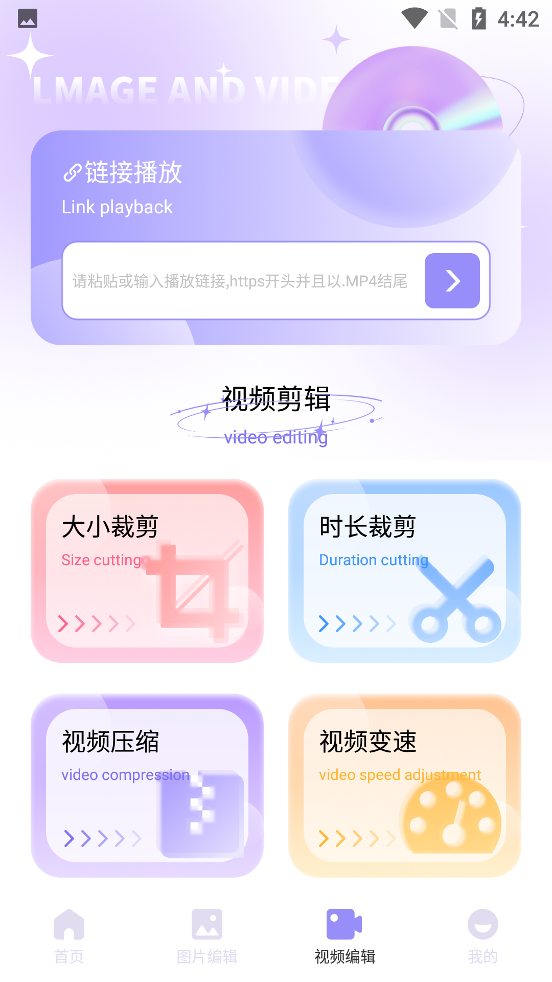 有礼有剧