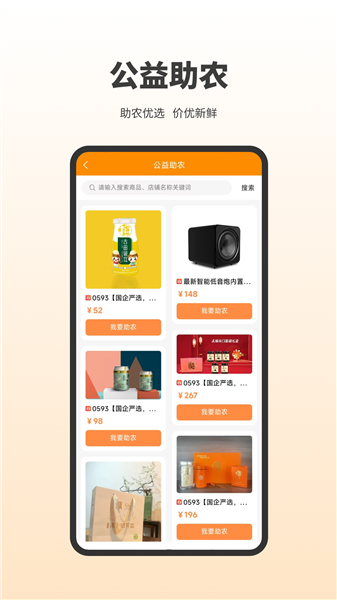 特省惠