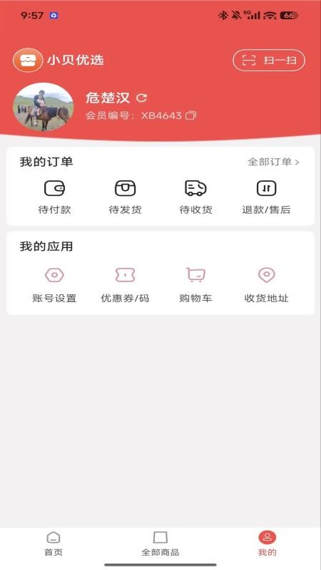 怡特佳