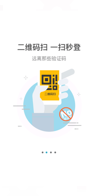 光宇游戏助手