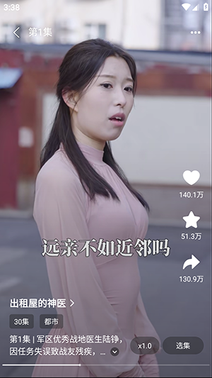 燕好聚