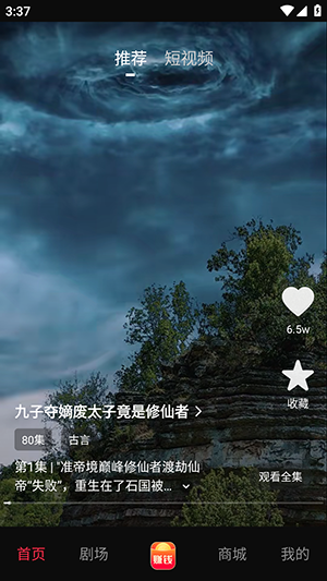 燕好聚